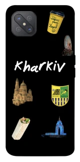 Чехол на Oppo A92s Kharkiv фото 1 из 1