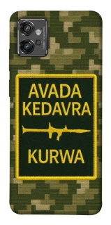 Чохол на Motorola Moto G32 Avada Kedavra фото 1 з 1