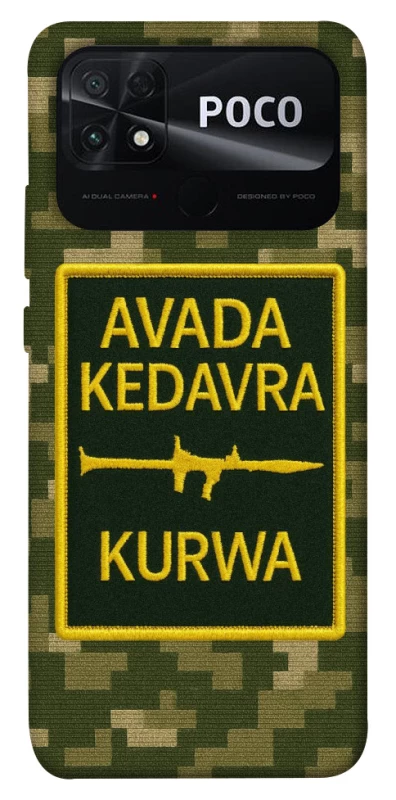 Чехол на Xiaomi Poco C40 Avada Kedavra фото 1 из 1