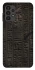 Чохол на Samsung Galaxy A13 4G Hieroglyphs фото 1 з 1