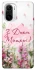 Чохол на Xiaomi Redmi K40 / K40 Pro / K40 Pro+ / Poco F3 Mother's Day ver.3 фото 1 з 1