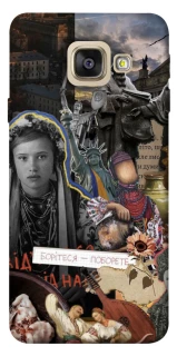 Чехол на Samsung A520 Galaxy A5 (2017) Ukraine style ver.6 фото 1 из 1