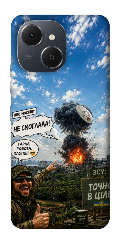 Чохол на TECNO Spark 40C Moscow never sleeps ver.5 фото 1 з 1