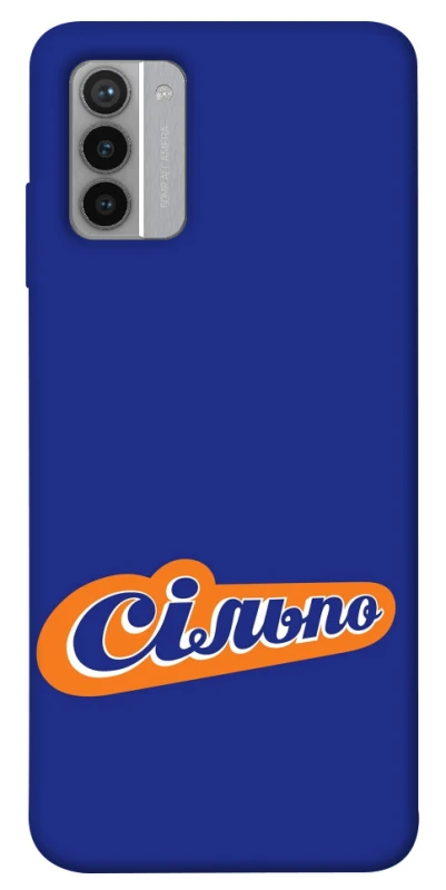 Чохол на Nokia G42 Сільпо фото 1 з 1