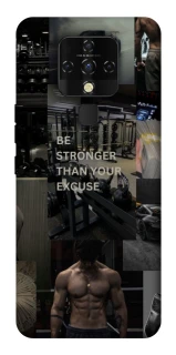 Чохол на TECNO Camon 16 SE Be stronger фото 1 з 1
