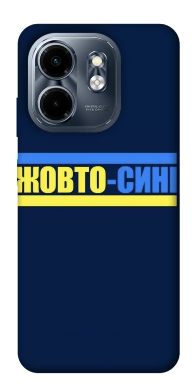 Чехол на Infinix Smart 9 4G / Hot 50i UA-Football ver.8 фото 1 из 1