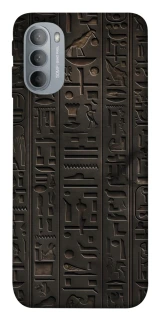 Чехол на Motorola Moto G31 Hieroglyphs фото 1 из 1