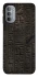 Чохол на Motorola Moto G31 Hieroglyphs фото 1 з 1