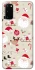 Чохол на Samsung Galaxy S20 Новорічний v1 фото 1 з 1