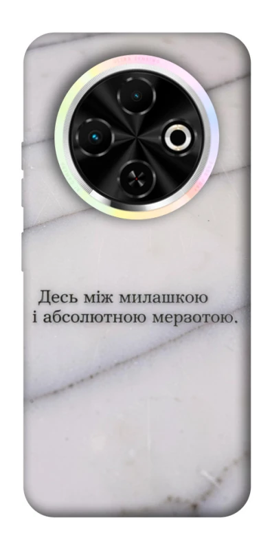 Чохол на TECNO Spark 30C Милашка фото 1 з 1