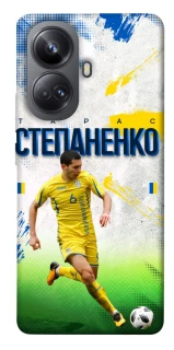 Чехол на Realme 10 Pro+ Степаненко №6 фото 1 из 1