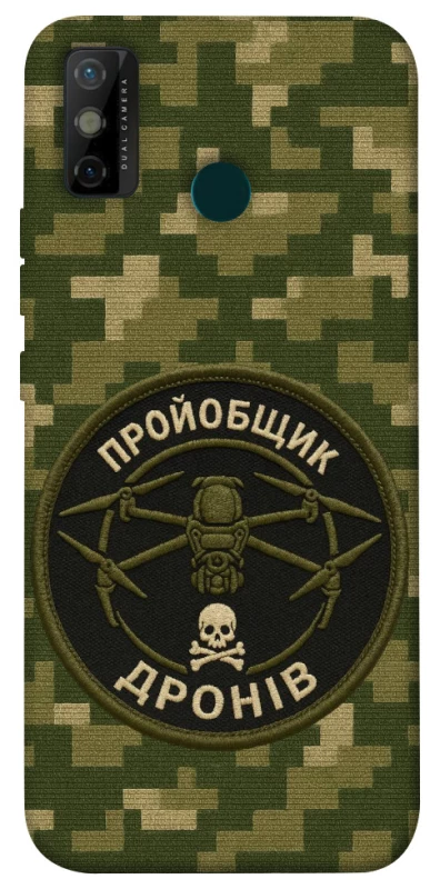 Чехол на TECNO Spark 6 Go Дроновод фото 1 из 1