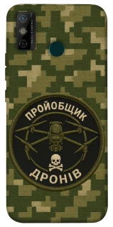 Чехол на TECNO Spark 6 Go Дроновод фото 1 из 1