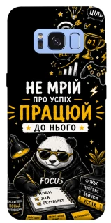 Чохол на Samsung G950 Galaxy S8 Успіх фото 1 з 1