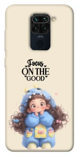 Чохол на Xiaomi Redmi Note 9 / Redmi 10X Focus on the Good фото 1 з 1