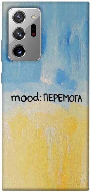 Чохол на Samsung Galaxy Note 20 Ultra Mood Peremoga фото 1 з 1