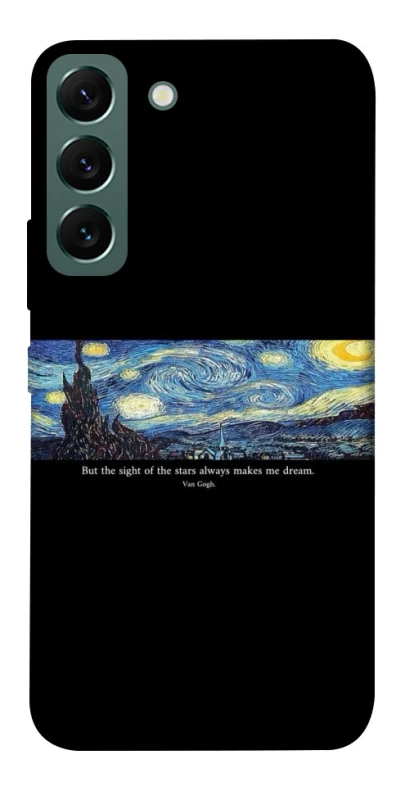 Чохол на Samsung Galaxy S22 Starry night Van Gogh фото 1 з 1