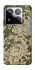 Чохол на Xiaomi 15 Pro camouflage v5 фото 1 з 1