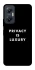 Чохол на Infinix Hot 20 5G Privacy is luxury фото 1 з 1