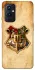 Чехол на OnePlus 9 Harry Potter mood v1 фото 1 из 1