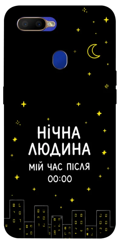 Чохол на Oppo A5s Нічна людина фото 1 з 1