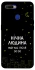 Чохол на Oppo A5s Нічна людина фото 1 з 1