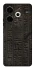 Чохол на TECNO Pova 6 Neo (LI6) Hieroglyphs фото 1 з 1