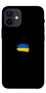 Чехол на Apple iPhone 12 mini (5.4") Флаг красками фото 1 из 1