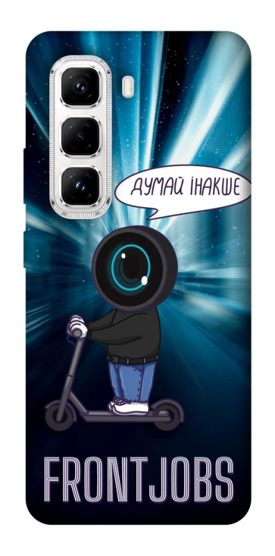 Чохол на Infinix Hot 50 Pro Frontjobs фото 1 з 1
