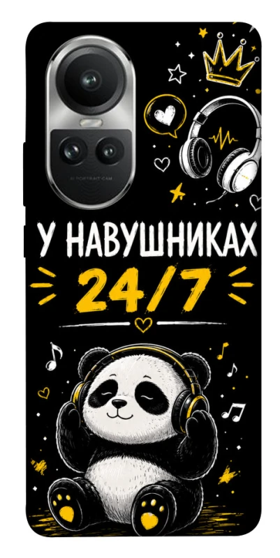 Чехол на Oppo Reno 10 У навушниках 24/7 фото 1 из 1