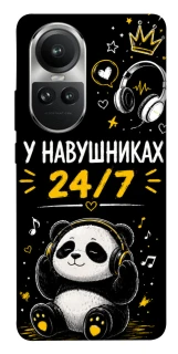 Чехол на Oppo Reno 10 У навушниках 24/7 фото 1 из 1