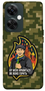 Чохол на OnePlus Nord CE 3 Lite Ну мені нравиться як воно горить фото 1 з 1