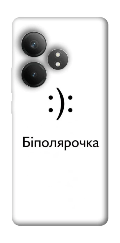 Чохол на Realme GT Neo 6 Біполярочка фото 1 з 1