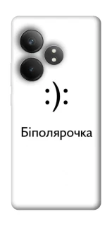 Чохол на Realme GT Neo 6 Біполярочка фото 1 з 1