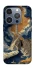 Чохол на Apple iPhone 16 Pro Lighthouse ver.2 фото 1 з 1