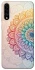 Чохол на Samsung Galaxy A50 (A505F) / A50s / A30s Mandala ver.1 фото 1 з 1
