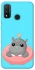 Чохол на Huawei P Smart (2020) Adopt Me Hippo Floatie фото 1 з 1