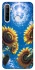 Чехол на Realme 6i Sunflowers фото 1 из 1