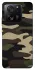 Чехол на Xiaomi 13T Pro Camouflage v6 фото 1 из 1