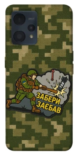 Чехол на Realme 9 4G / 9 Pro+ Возьми с собой фото 1 из 1