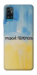 Чохол на ZTE Blade A71 Mood Peremoga фото 1 з 1