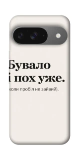 Чохол на Google Pixel 10 Похуже фото 1 з 1