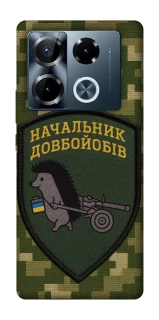 Чохол на Infinix Note 40 Pro 4G Начальник фото 1 з 1