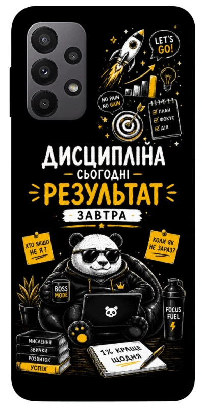 Чохол на Samsung Galaxy A23 4G Дисципліна фото 1 з 1