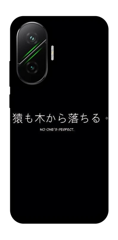 Чехол на Xiaomi Poco F7 Japanese Perfect фото 1 из 1
