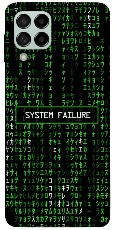 Чохол на Samsung Galaxy M53 5G Matrix system failure фото 1 з 1