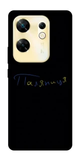 Чохол на Infinix Zero 30 4G Паляниця UA фото 1 з 1