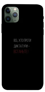 Чохол на Apple iPhone 11 Pro Max (6.5") Василь Стус фото 1 з 1