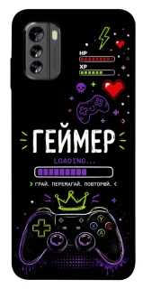 Чехол на Nokia G60 Геймер фото 1 из 1