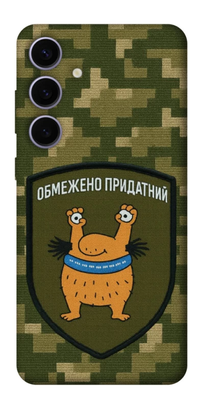 Чохол на Samsung Galaxy S25+ Обмежено придатний фото 1 з 1